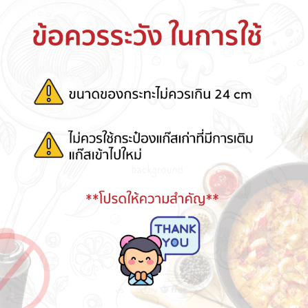 เตาแก๊สปิกนิก GMAX GP-001_6